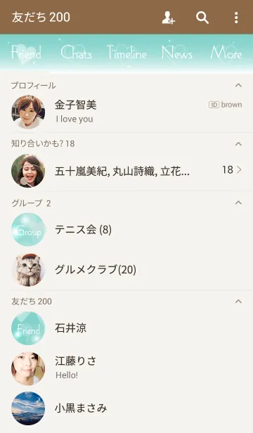 [LINE着せ替え] Fluffy Emerald green Heart.の画像2