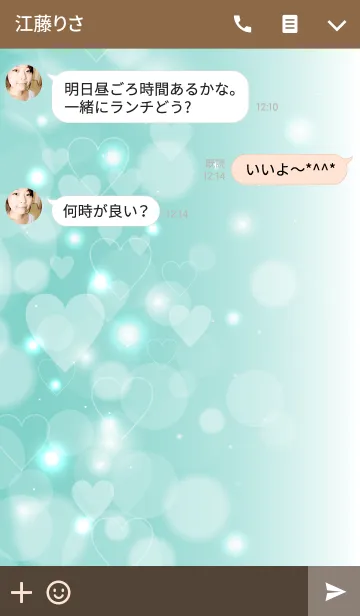 [LINE着せ替え] Fluffy Emerald green Heart.の画像3