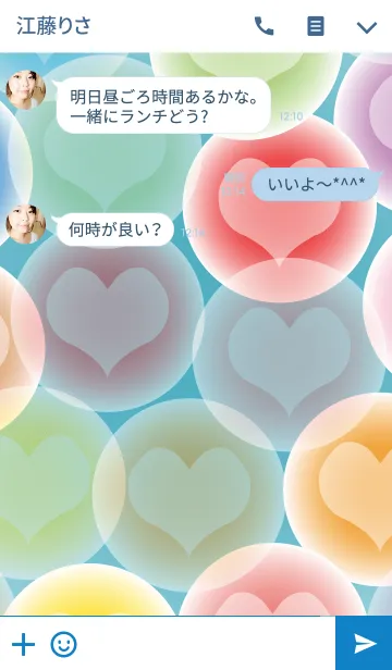 [LINE着せ替え] Lovely glass ball Heartの画像3