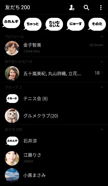 [LINE着せ替え] ぶらっく♥の画像2