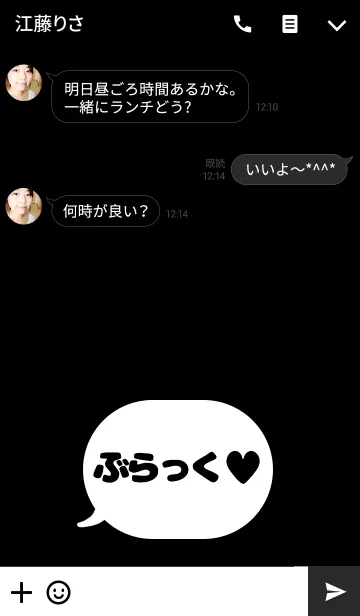 [LINE着せ替え] ぶらっく♥の画像3