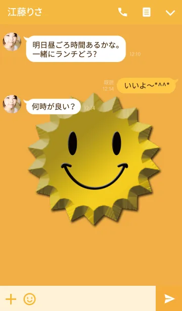 [LINE着せ替え] 王冠スマイルの画像3