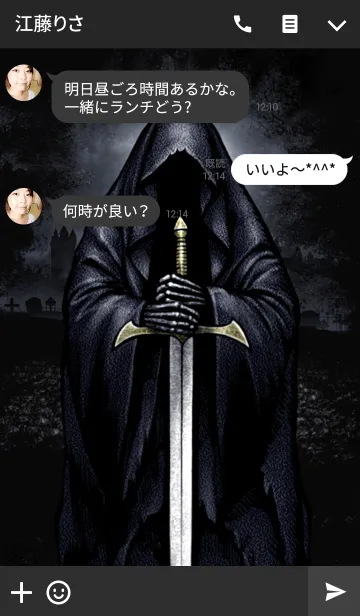 [LINE着せ替え] デスリーパー 44の画像3