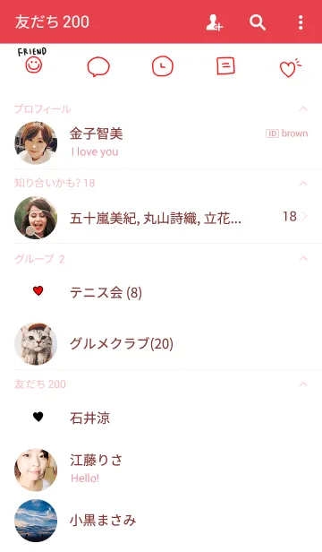 [LINE着せ替え] かわいいアイコンさんの画像2