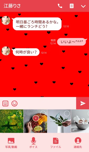 [LINE着せ替え] かわいいアイコンさんの画像4