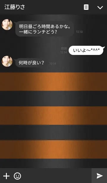 [LINE着せ替え] THE・BORDER -Black×Brown-の画像3
