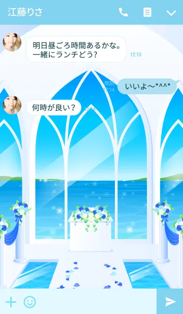 [LINE着せ替え] Seaside Wedding シーサイドウエディングの画像3