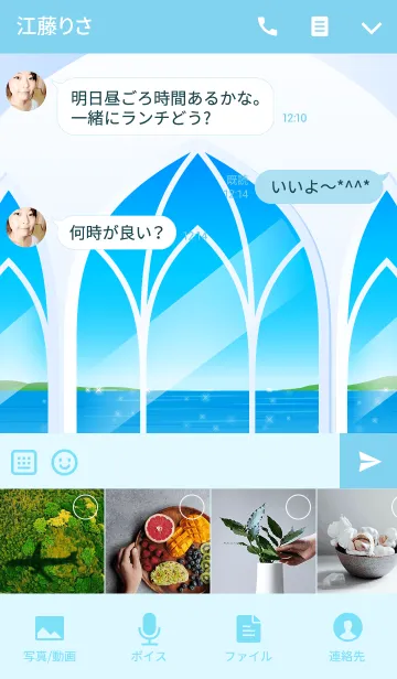 [LINE着せ替え] Seaside Wedding シーサイドウエディングの画像4