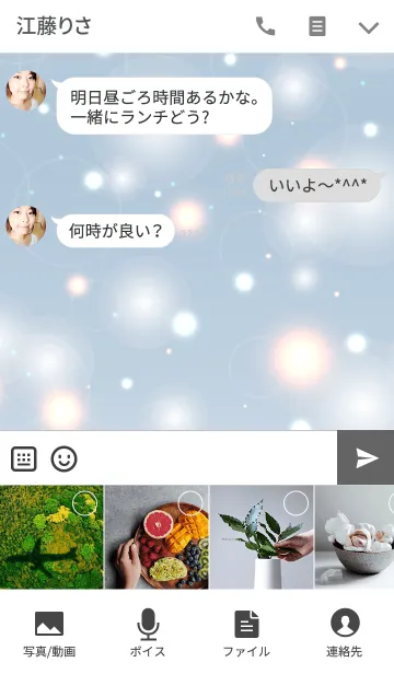 [LINE着せ替え] L O V E -Milky Blue-の画像4