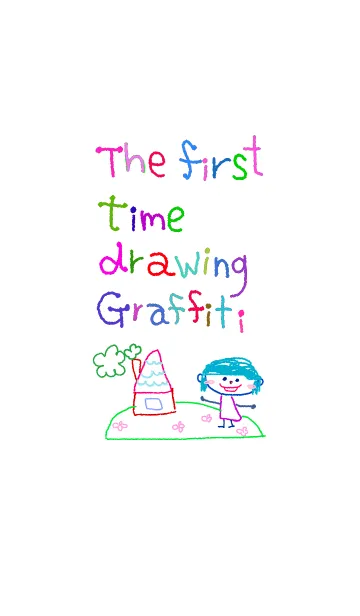 はじめてのらくがき5の着せ替えメイン画像