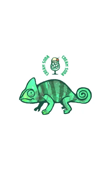 エボシカメレオンの着せ替えメイン画像
