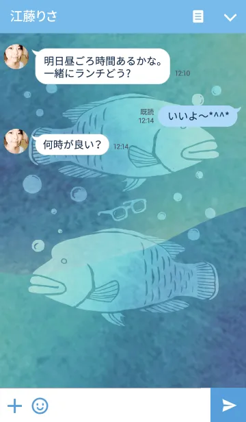 [LINE着せ替え] メガネモチノウオの画像3