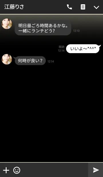 [LINE着せ替え] Cream in Blackの画像3