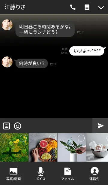 [LINE着せ替え] Cream in Blackの画像4