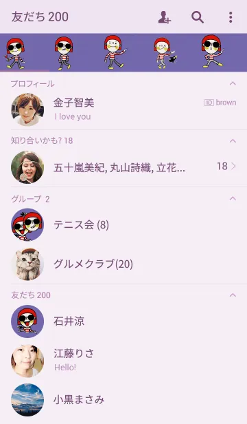 [LINE着せ替え] Molly, Be you.の画像2