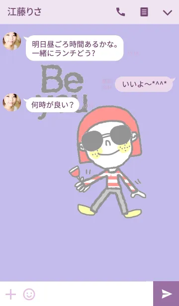 [LINE着せ替え] Molly, Be you.の画像3