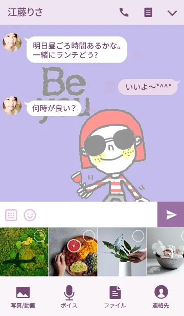 [LINE着せ替え] Molly, Be you.の画像4