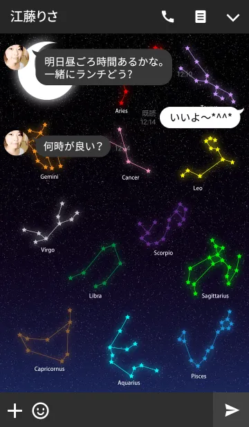 [LINE着せ替え] New Moon And Twelve Constellationsの画像3