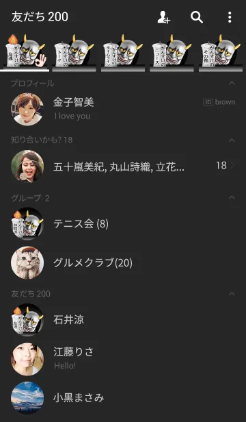 [LINE着せ替え] かんすけ専用の般若の名前着せかえの画像2