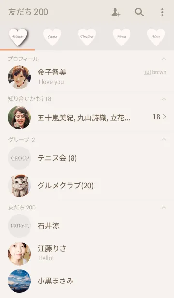 [LINE着せ替え] LOVE for you -Natural Beige-の画像2