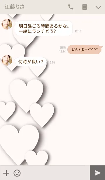 [LINE着せ替え] LOVE for you -Natural Beige-の画像3