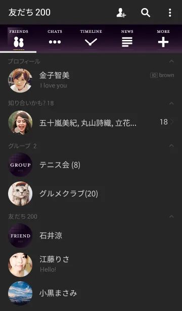 [LINE着せ替え] Colors #08の画像2