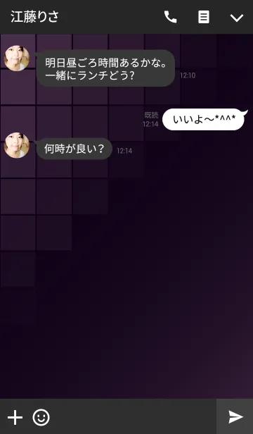 [LINE着せ替え] Colors #08の画像3