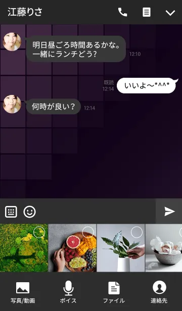 [LINE着せ替え] Colors #08の画像4
