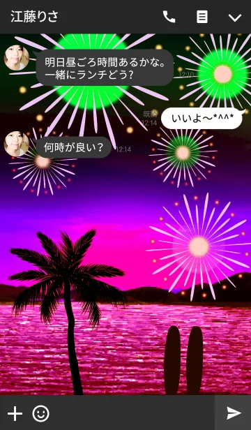 [LINE着せ替え] 花火 サンセット・ビーチ2の画像3