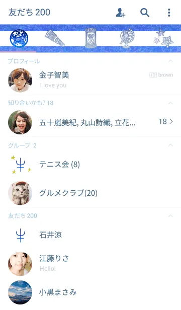 [LINE着せ替え] Neptuneの画像2