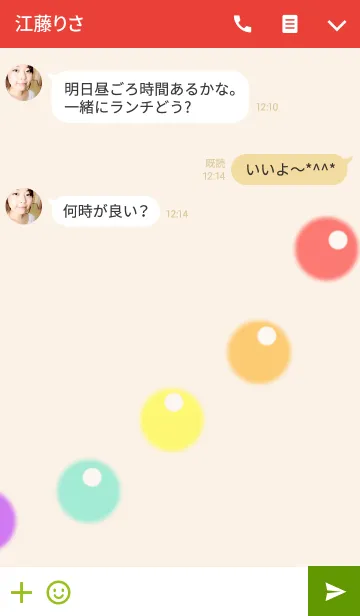 [LINE着せ替え] カラフルプチトマトの画像3