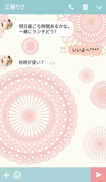 [LINE着せ替え] お花とリボンレース-バイカラー2-の画像3