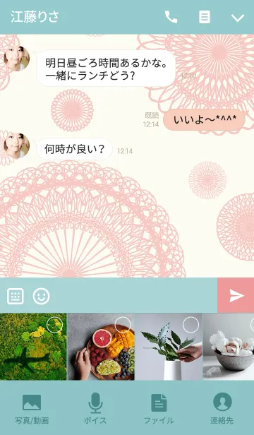 [LINE着せ替え] お花とリボンレース-バイカラー2-の画像4