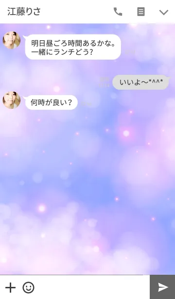 [LINE着せ替え] SIMPLE ICON PURPLESKYの画像3