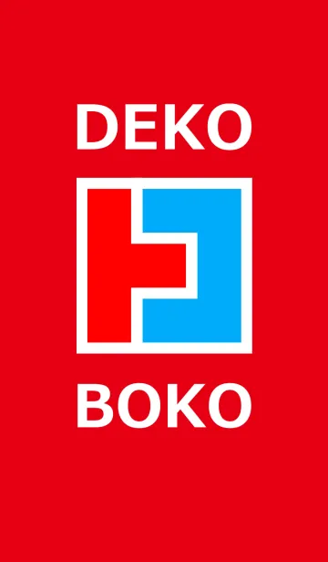 [LINE着せ替え] DEKOBOKOの画像1