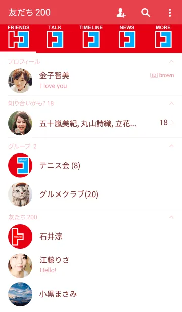 [LINE着せ替え] DEKOBOKOの画像2