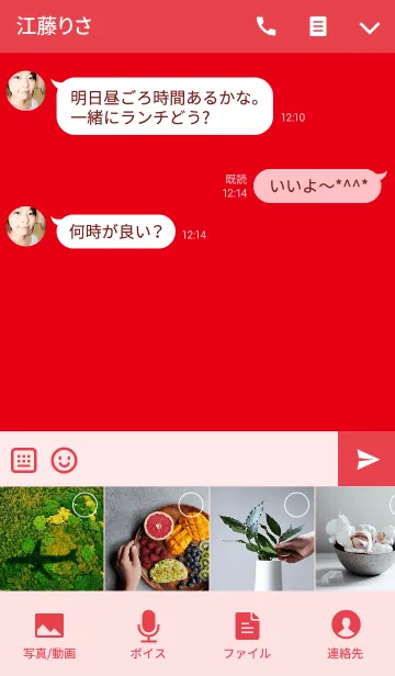 [LINE着せ替え] DEKOBOKOの画像4