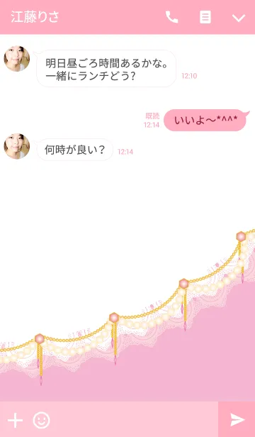 [LINE着せ替え] 白とピンクのレースの画像3
