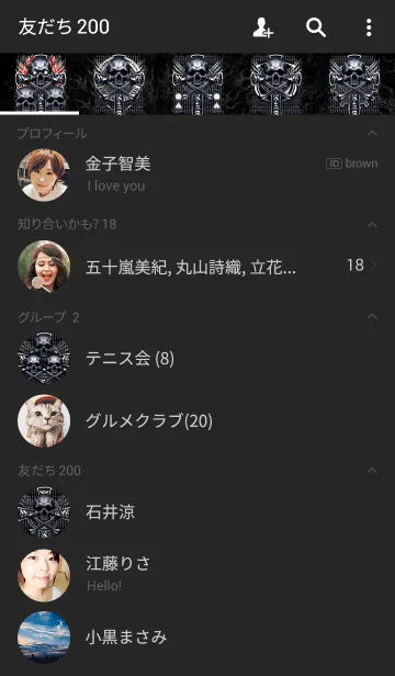 [LINE着せ替え] スカルウイング・クロスバレットの画像2