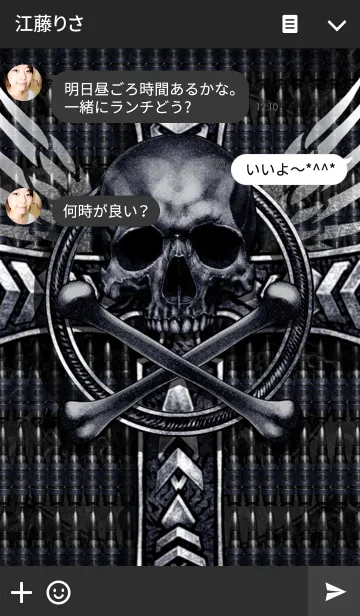 [LINE着せ替え] スカルウイング・クロスバレットの画像3