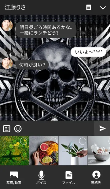 [LINE着せ替え] スカルウイング・クロスバレットの画像4