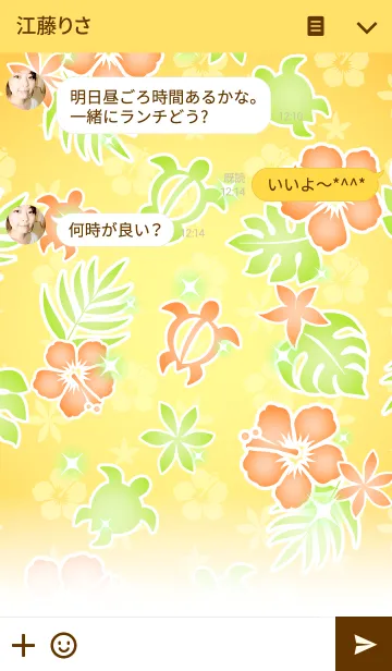 [LINE着せ替え] HawaiianThemeハッピーハワイ柄10 オレンジの画像3