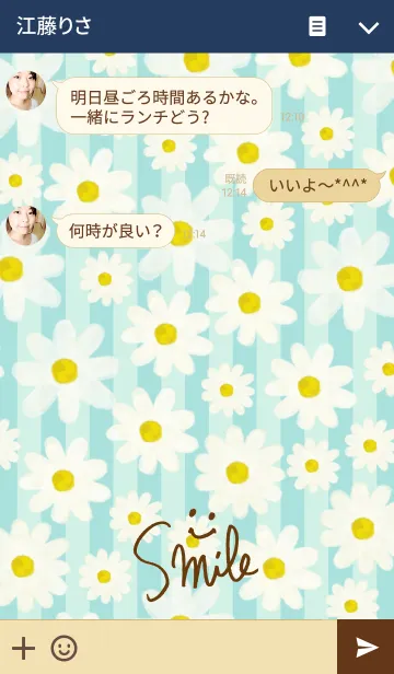 [LINE着せ替え] スマイルお花-水彩画-の画像3