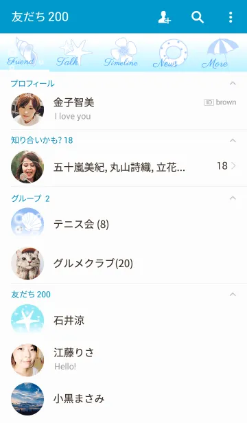 [LINE着せ替え] Enjoy Summer time！の画像2