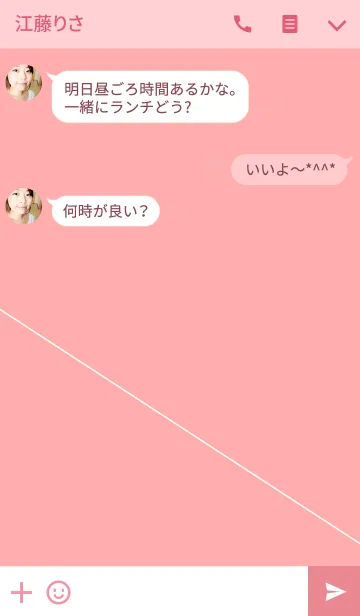 [LINE着せ替え] SIMPLE STYLE / PINKの画像3