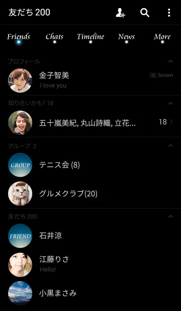 [LINE着せ替え] Beautiful Starry Sky -Blue-の画像2