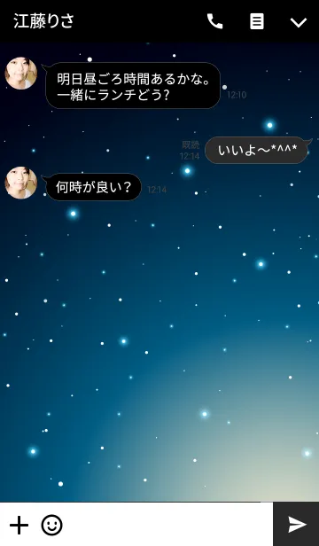 [LINE着せ替え] Beautiful Starry Sky -Blue-の画像3
