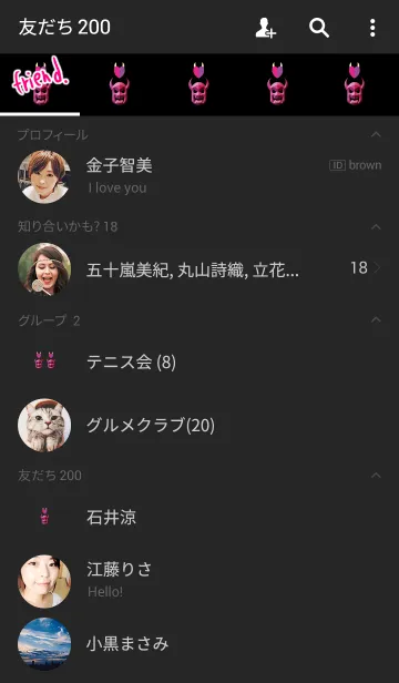 [LINE着せ替え] プチ魔王の画像2