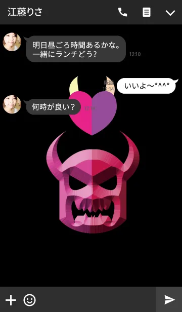 [LINE着せ替え] プチ魔王の画像3