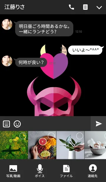 [LINE着せ替え] プチ魔王の画像4